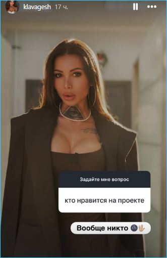 Клавдии Безверховой пока никто не нравится на Доме 2