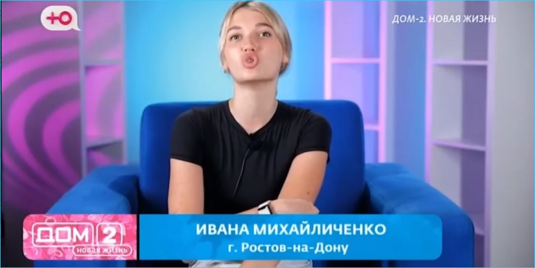 Ивана Михайличенко готова к помощи психотерапевта после отношений с Алексеем Адеевым