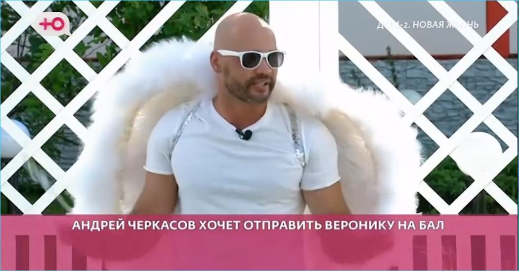 Как из Андрея Черкасова не получился волшебник для Вероники Гракович