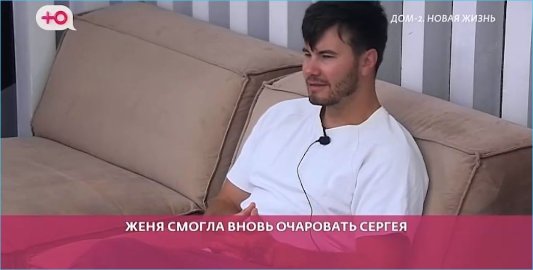 Сладкая приманка для Евгении Дорожкиной уже опробована на Доме 2