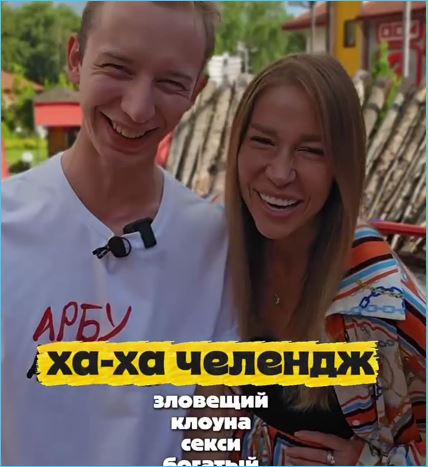 Выяснилось, с кем же идеально совпадает Артем Рышковский