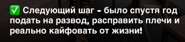 Надежда Ермакова рассказала о трансформации после развода