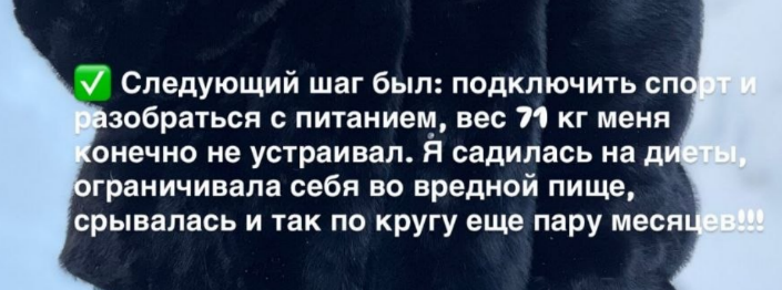 Надежда Ермакова рассказала о трансформации после развода