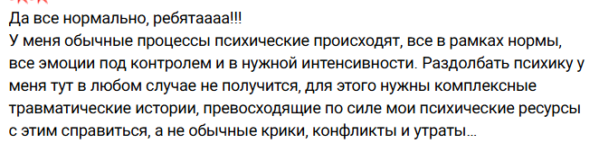 Виктории Кулагиной достаётся на Доме 2 даже после съемок
