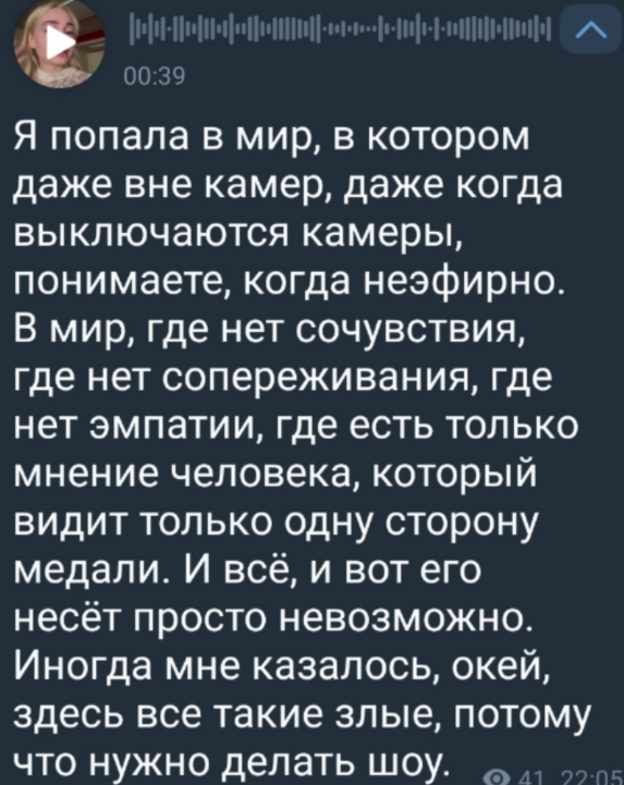 Виктории Кулагиной достаётся на Доме 2 даже после съемок