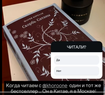 Надежда Ермакова отметила выгон Герасимова с проекта в ночном клубе