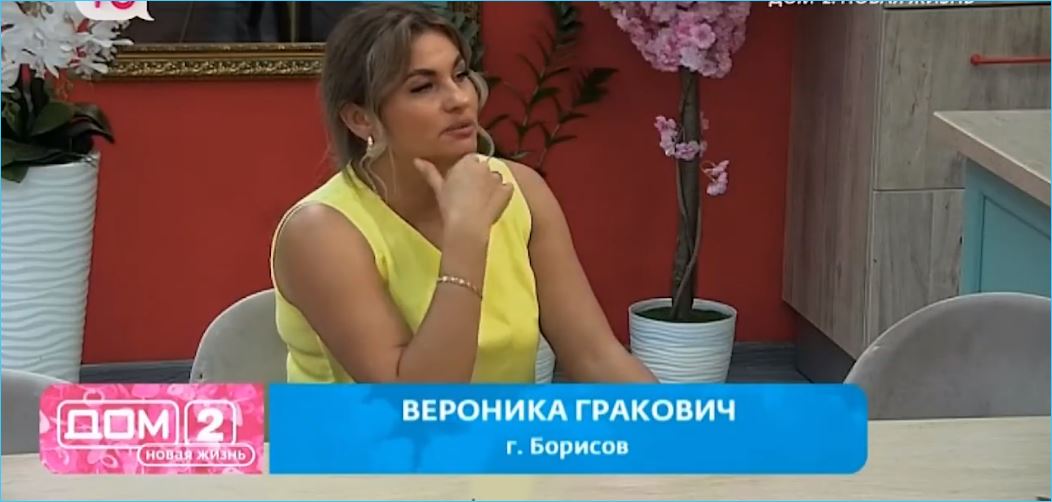 Вероника Гракович неудачно сватала Моисея Гаврилова Клаве Безверховой