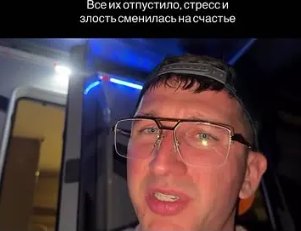 Автодом Луковкина и Дорожкиной застрял на дороге в лесу