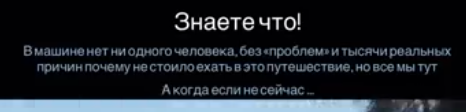 Автодом Луковкина и Дорожкиной застрял на дороге в лесу