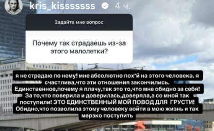Кристина Лясковец до сих пор не простила Никиту Гуранду