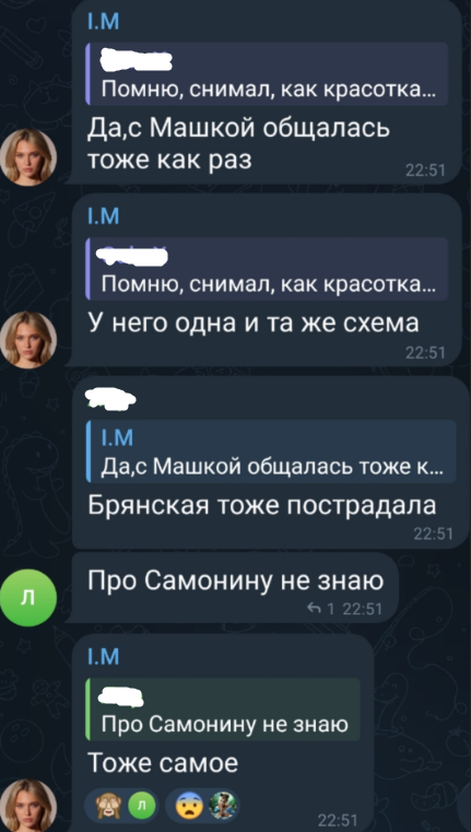 Ивана Михайличенко утверждает, что Анна Брянская сидит в дубайской тюрьме