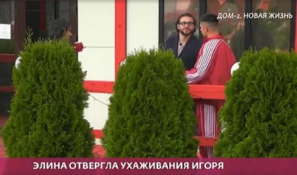 Гуранда и Краевский составили расписание, чтобы поделить Рахимову