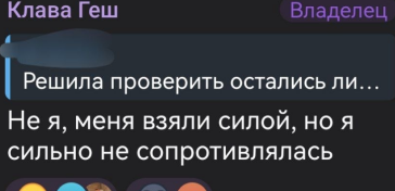 Клавдия Безверхова: Поцеловалась с бывшим