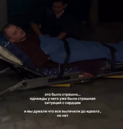 Мужа Майи Донцовой увезли на скорой с сердечным приступом