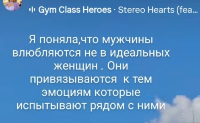 Волчий инстинкт подвел Гаврилова и он обидел Веронику Гракович