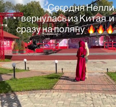 Последние новости дом 2 на сегодня 5 сентября 2026