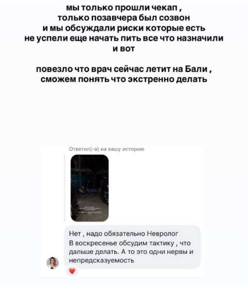 Последние новости дом 2 на сегодня 5 сентября 2026