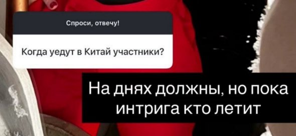 Последние новости дом 2 на сегодня 5 сентября 2026