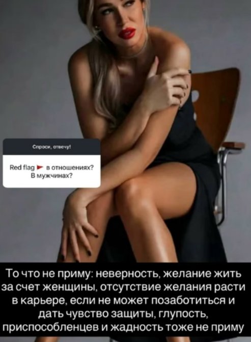 Герасимов дал Надежде Ермаковой второй шанс жить с ним в шале