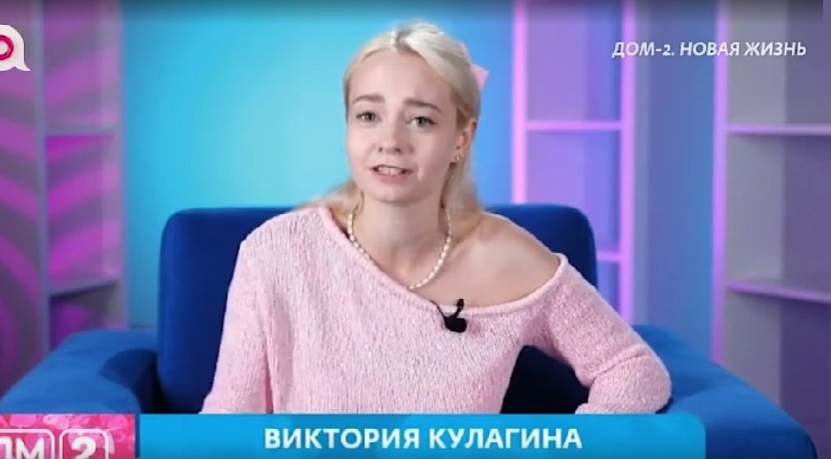 Виктория Кулагина про Герасимова: Быть нормальным в этом мире - безумие