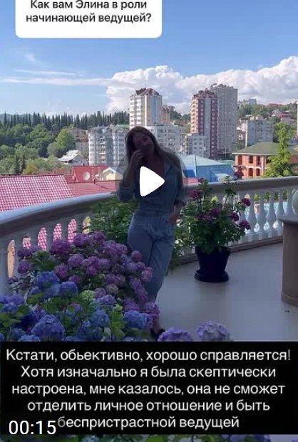 Надежда Ермакова утверждает, что Элина Рахимова успешна в роли ведущей Дома 2
