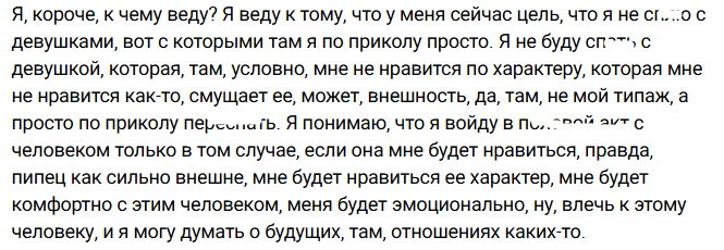Кристина Лясковец готовится ответить Гуранде, который оболгал её на Доме 2