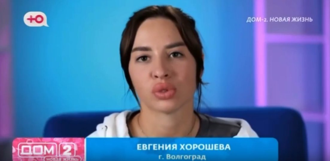 Евгения Дорожкина продолжает бросать намёки на поездку в Китай