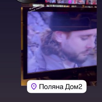 Настя Ромашова выступила на Поляне со своей песней