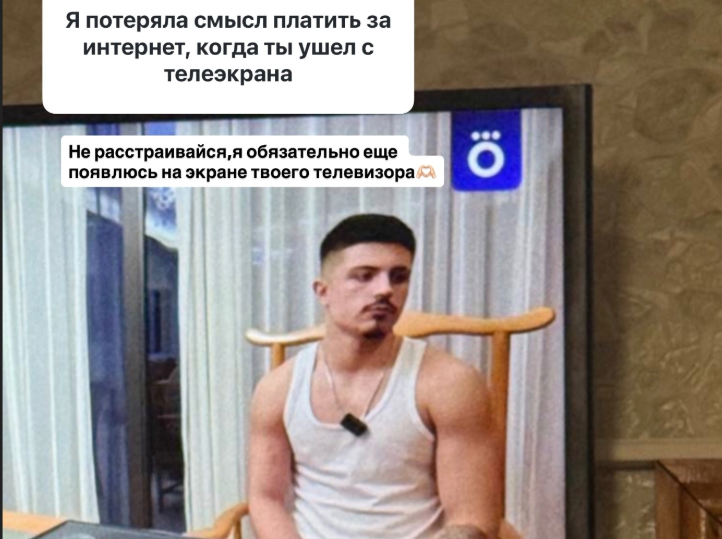 Никита Гуранда ищет девушку, которая будет заряжать его энергией
