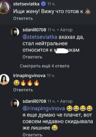 Даниил Сахнов понял, почему могут плакать дети