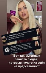 Визажист из Дома 2 пострадала из-за популярности Элины Рахимовой