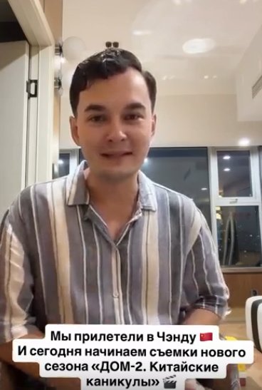Клавдия Безверхова и Антон Беккужев рассказали о первых китайских приключениях