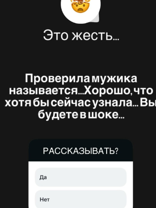 Надежда Ермакова отказалась от свидания, узнав о поклоннике неприличные факты