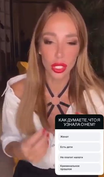 Надежда Ермакова отказалась от свидания, узнав о поклоннике неприличные факты