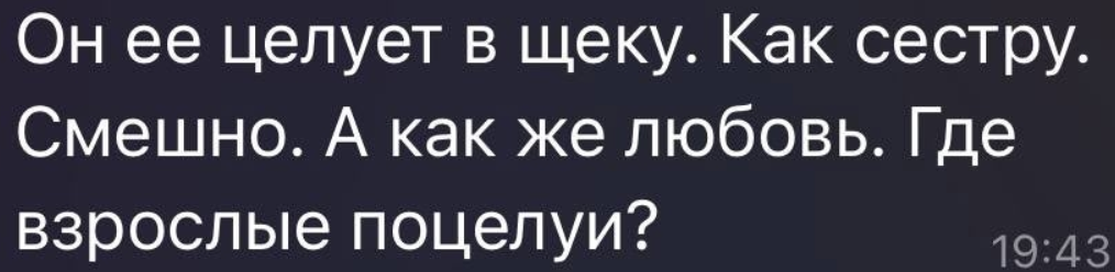 Карина Клочкова не собирается в угоду зрителям облизывать Петухова на камеры