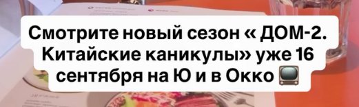 Антон Беккужев обещает необычные события в третьем сезоне "Китайских каникул"