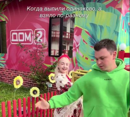 Виктория Кулагина купается в мужском внимании - помогла психология?