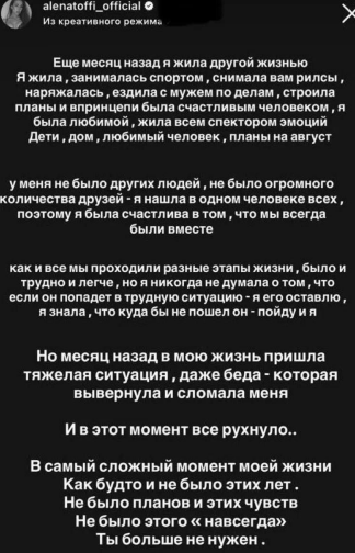 У Алёны Савкиной обнаружили лимфому, её сожитель Смуров сбежал