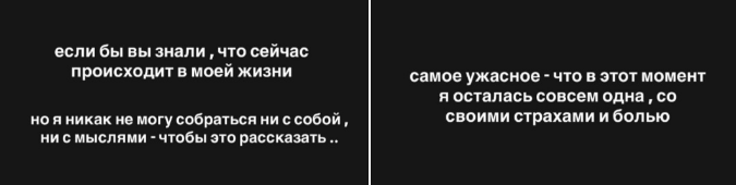 У Алёны Савкиной обнаружили лимфому, её сожитель Смуров сбежал