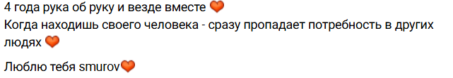 У Алёны Савкиной обнаружили лимфому, её сожитель Смуров сбежал
