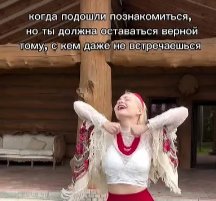 Последние новости дом 2 на сегодня 15.09.2026 - Евгения Дорожкина ответила Герасимову, который судится с её мужем