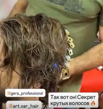 Стилист Артур Харатян превратил Безуса в копию Ромашова