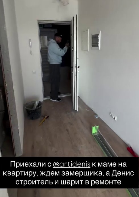Надежда Ермакова успешно эксплуатирует Дениса Артюшенко