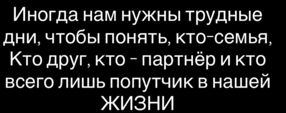 Вероника Гракович разбирается, кто ей друг, а кто чужой человек