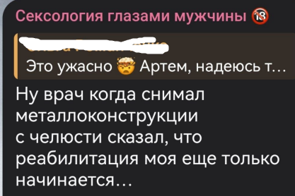 Артём Герасимов продолжает апеллировать тем, что потасовка с Хорошевым случилась из-за Дорожкиной