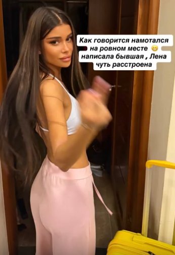 Алексей Купин сообщил, что его отношения рушатся из-за бывшей девушки