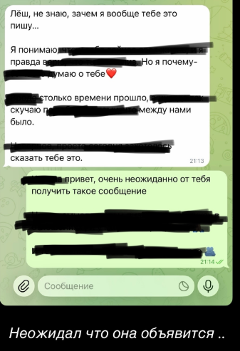 Алексей Купин сообщил, что его отношения рушатся из-за бывшей девушки