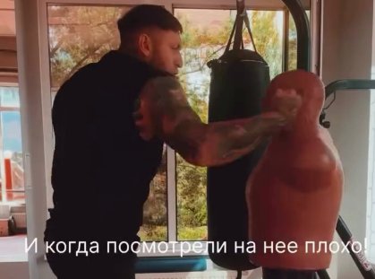 Денис Артюшенко готов защищать Надежду Ермакову