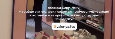 Элина Рахимова снова начала дружить с Вероникой Гракович