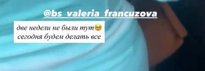 Элина Рахимова снова начала дружить с Вероникой Гракович